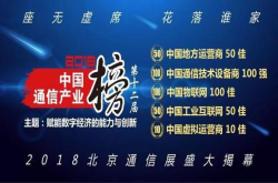 前沿｜石墨烯电池：下一个吓人的技术？谁又在吃螃蟹？