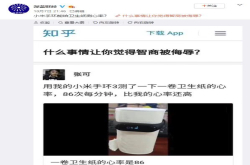 手环测心率竟然是套路？苹果、小米、华为都不可信