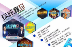 今年的月亮有马陪 ——1赛马网