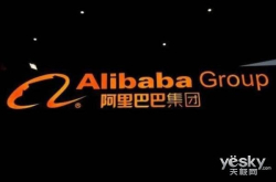 阿里在美告赢阿里巴巴币：禁止使用阿里巴巴标志