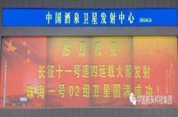 一箭五星长征十一号首次专车发射获成功