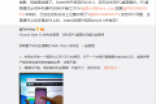 华为Mate 9无缘Mate 10重磅功能是什么