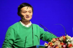 马云罕见持稿演讲 称商人有所为有所不为 应该以家国利益为重