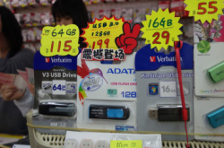 【场报】疯狂手指价128GB唔使两旧水