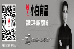 新机稳了三星S10确认屏下指纹新机A9外形撞OV小米