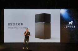 小狗机器人公布puppy新品牌旗下首款触控投影亮相