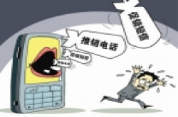 《Caller ID Block》隐藏号码 让骚扰信息远离生活