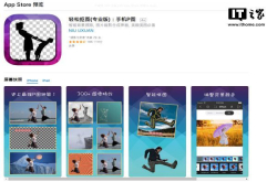 iOS限免App精选：《轻松抠图》