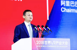 阿里巴巴合作商汤科技 英特尔发布《5G娱乐经济报告》