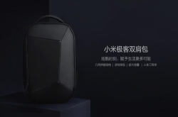 399元 小米极客双肩包开卖：几何拼接造型拉风