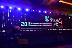 海尔电视定制美好生活智慧科技专注用户体验