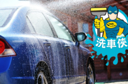【助人自助】社企推银发族上门洗车服务制造就业又方便自己