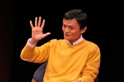 马云自曝曾经认为中国就是世界 后来才发现自己的眼界太窄了