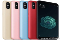 细说小米6X和小米8青春版上的高通骁龙660