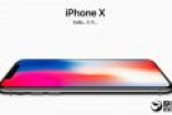 iPhone X配置售价汇总 10000块的iPhone X你买不买？