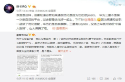 为什么安卓P第一梯队没有华为？这结果小米OV值得深思