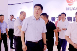 华为轮值CEO胡厚崑考察高青互联网产业园并参观黄河VR产业基地