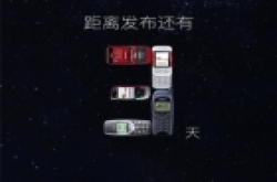 神秘新机工信部过审，外观现代却勾起无数人青春回忆！
