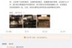 锤子科技完蛋了？ 锤子产品经理朱海舟微博回复疑问