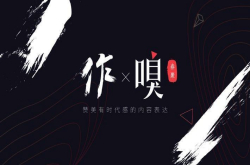 这里有一颗给视频行业速效救心丸