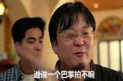 罗永浩谈锤子新品：价格不止6000元 配置吓业界一跳 要请朴树和陈冠希做代言人