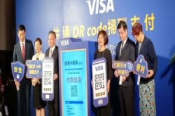 Visa和国内22家发卡机构联手，11月推出信用卡账单QRCode扫码支付