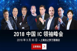 芯片商谨慎看待贸易战 与中国谈判成功就不打了？