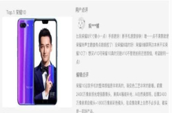 四年前的机型成周销量亚军 试问除了苹果还有谁