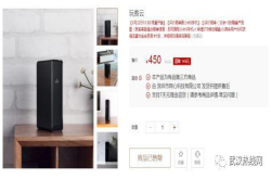 玩客云小米有品售卖热潮1小时秒空售罄