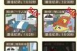 微信再见吧渣男怎么玩 玩法通关赢金币技巧分享