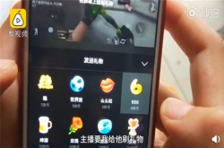 12岁熊孩子充值打赏游戏主播