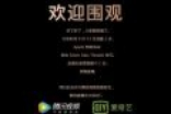 苹果发布会时间定档9月12日 除了Phone还有这些新品