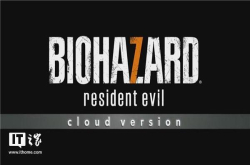 Capcom不能确保《生化危机7云端》存档安全