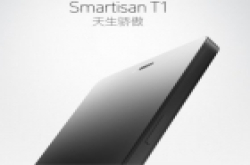 情怀=偏执 锤子手机Smartisn T1详细测评