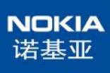 诺基亚大屏新旗舰曝光？诺基亚Nokia 9正面PK三星Note8