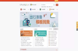 为什么别人做的PPT都这么好看？因为你不知道这些素材网站