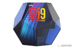 硬件资讯：买个球 Corei9-9900K现身eBay 拍卖价1100美元