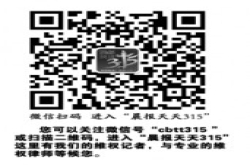 Sony电视黑屏上门两次未确诊