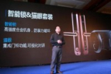 萤石发布多款黑科技新品：指纹锁+全景摄像机