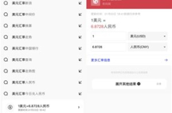夸克发布全新3.0版 “搜索直达”功能让信息获…