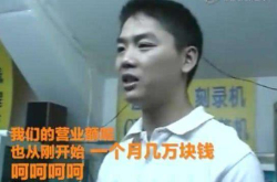 看完刘强东年轻时的老照片 真让人心疼 网友：活该这么成功