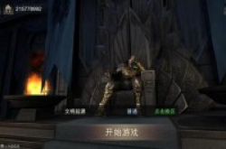 后三国时代SLG游戏《文明创世纪》今日开测