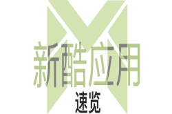 ‘新酷应用’阿里AI科技正终结耳聋工厂