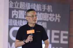 金立副总裁：给我们时间 供应商和媒体的钱都会还的