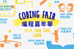 父亲节特备家庭活动CodingFair送micro:bit
