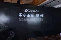 ToB到ToC 数字王国能否撬动万亿娱乐消费市场？