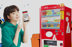 行多啲请你饮可乐日本CokeOnWalk