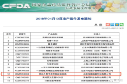 首个国产脑外科手术机器人获批准产 王田苗教授指导打造