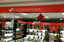 近50亿资产去向不明被调查 昔日鞋王给我们留下了什么教训？