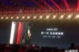努比亚nubia Z17硬件参数配置表：搭骁龙835处理器+8GB内存